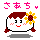 psaachi.gif
